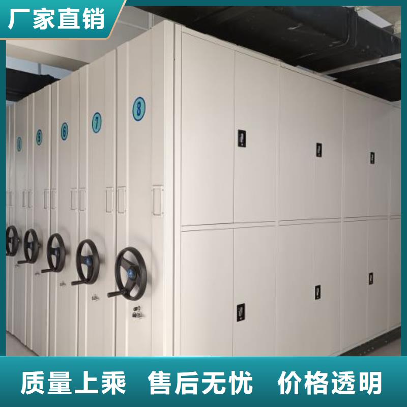 产品发展趋势和新兴类别【鑫康】智能型密集档案柜