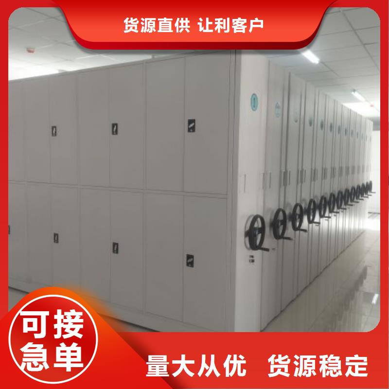 产品发展趋势和新兴类别【鑫康】智能型密集档案柜