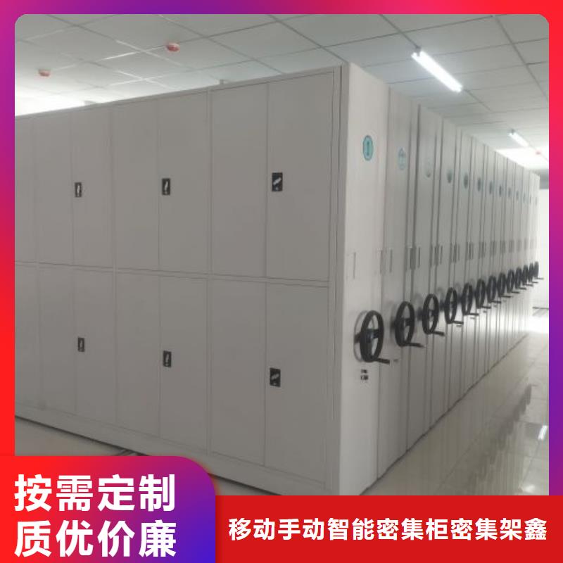 产品发展趋势和新兴类别【鑫康】智能型密集档案柜