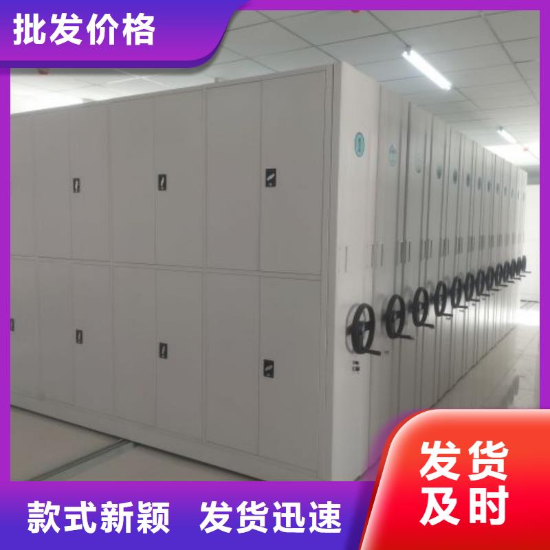 手摇密集架视频-商河|济阳|青岛|滨州|威海|东营鑫康手摇密集架_ 移动手动智能密集柜密集架鑫康档案设备销售(济南市分公司)