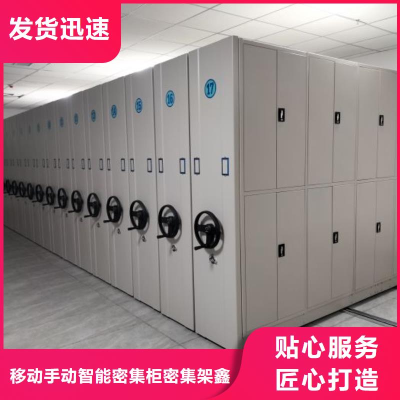 手摇密集架视频-手摇密集架|湖南省衡阳市|耒阳|石鼓|张家界|怀化|娄底|邵阳|益阳|岳阳