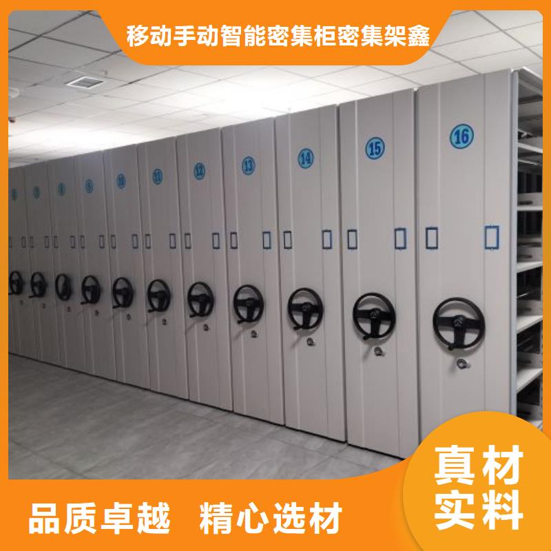 敬请来电【鑫康】档案资料库密集柜