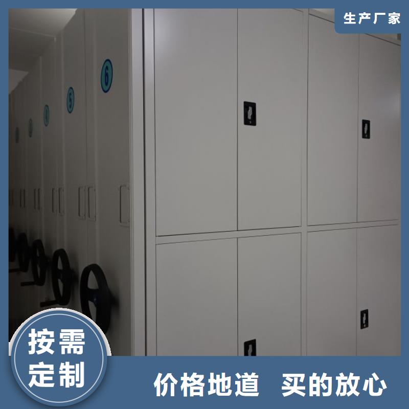 产品的选择常识【鑫康】手摇式密集柜