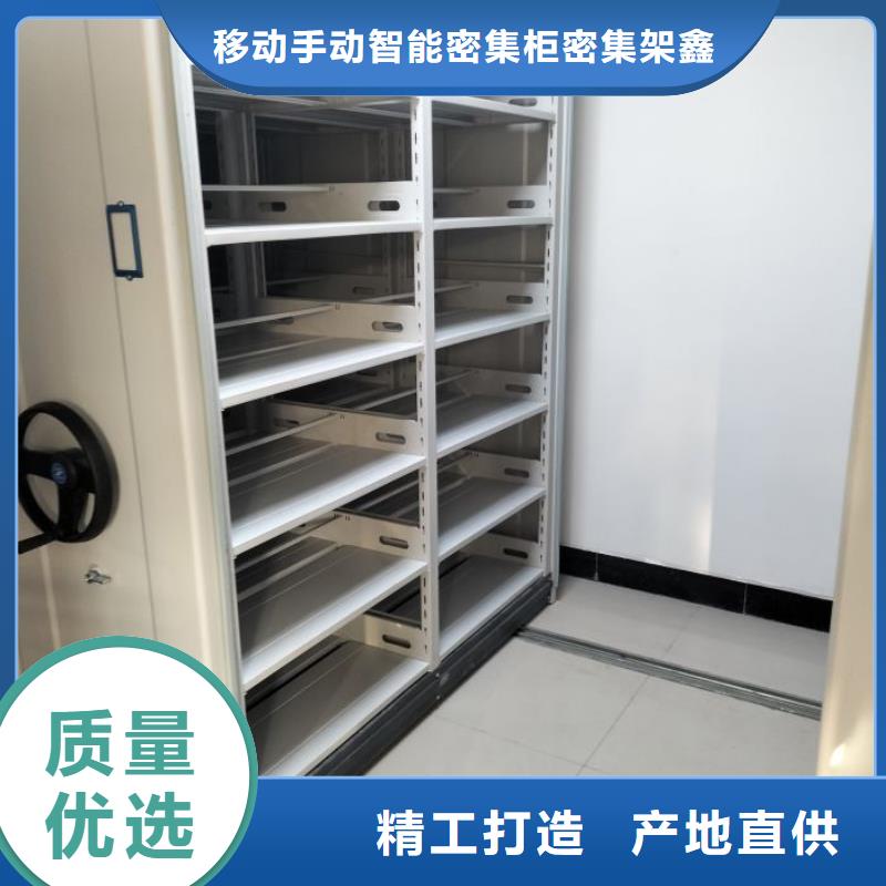 手摇密集架视频-手摇密集架(鑫康)覆盖地域西藏拉萨|阿里|林芝|昌都|那曲