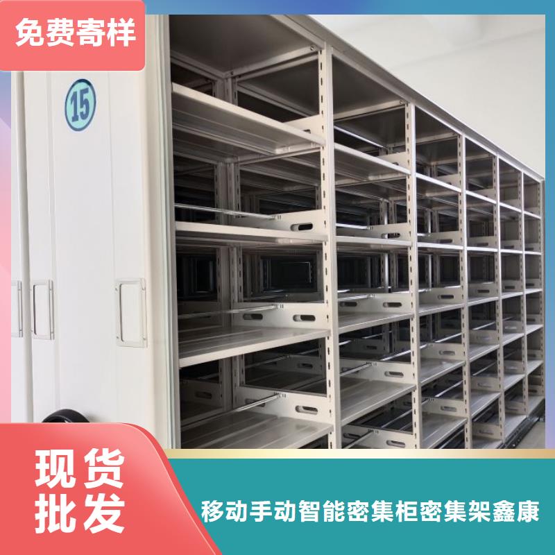 手摇密集架视频-手摇密集架|湖南省衡阳市|耒阳|石鼓|张家界|怀化|娄底|邵阳|益阳|岳阳