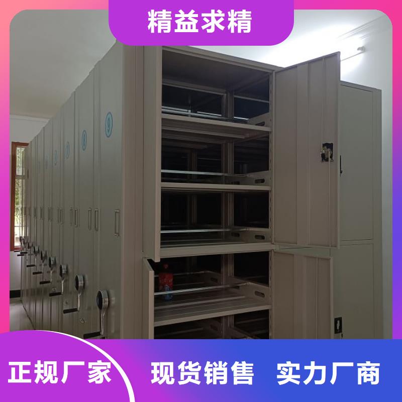 手摇密集架视频-手摇密集架(鑫康)覆盖地域西藏拉萨|阿里|林芝|昌都|那曲
