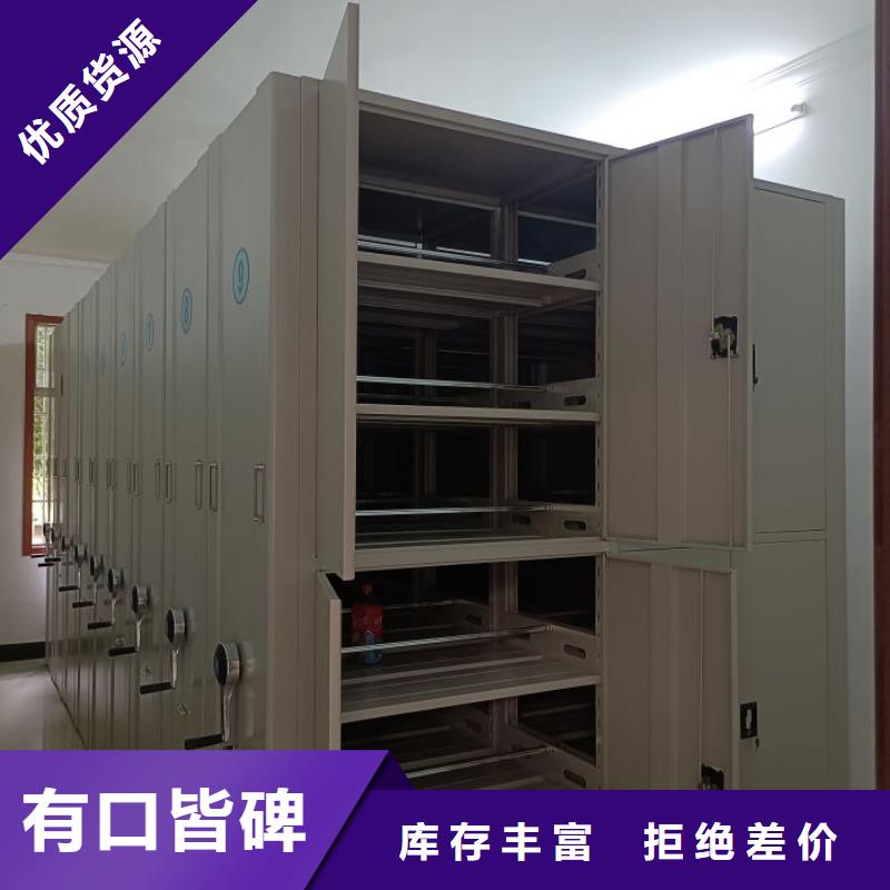 手摇密集架视频-手摇密集架|玉溪市|通海|易门|临沧|普洱|丽江|文山|德宏|楚雄