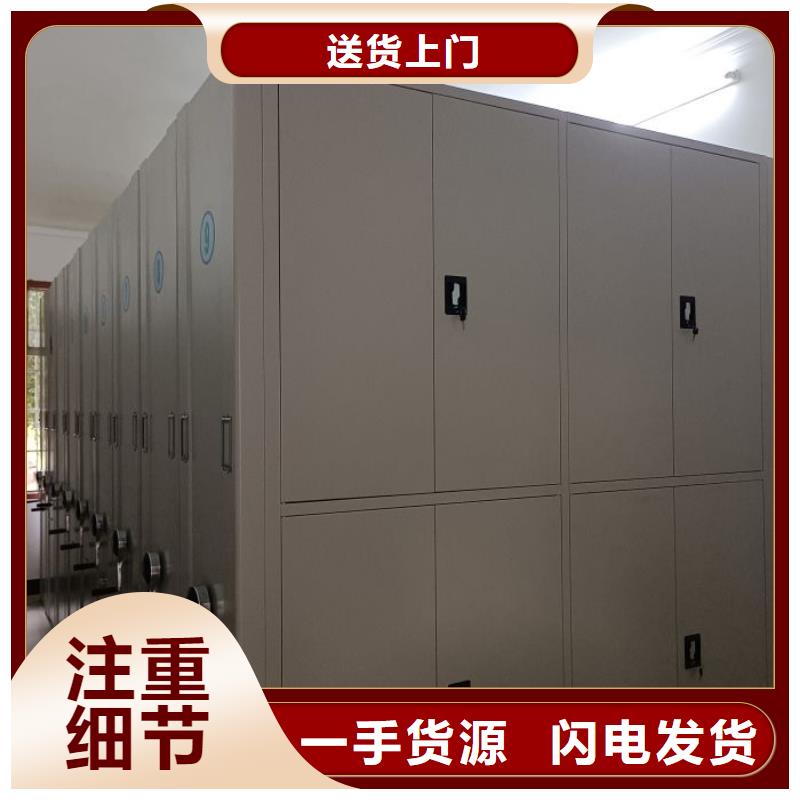 手摇密集架视频-手摇密集架|玉溪市|通海|易门|临沧|普洱|丽江|文山|德宏|楚雄
