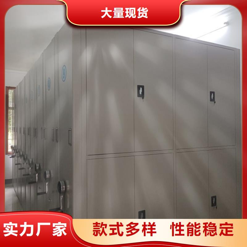 手摇密集架视频-手摇密集架(鑫康)覆盖地域西藏拉萨|阿里|林芝|昌都|那曲