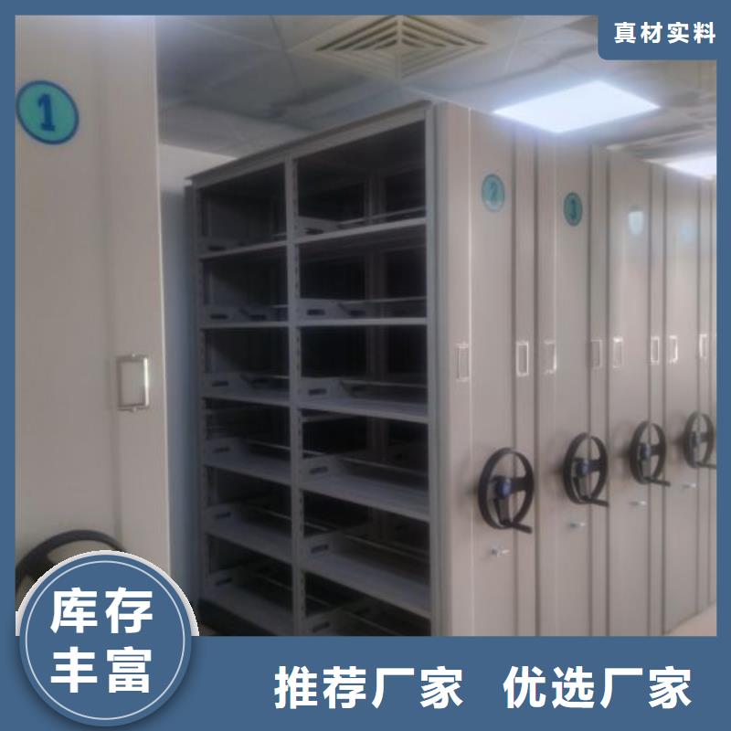 手摇密集架视频-手摇密集架|玉溪市|通海|易门|临沧|普洱|丽江|文山|德宏|楚雄