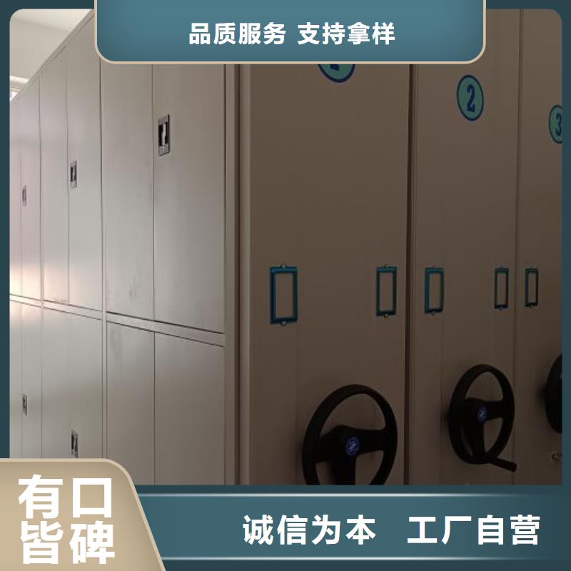敬请来电【鑫康】档案资料库密集柜