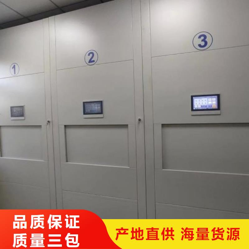 手摇密集架视频-手摇密集架|湖南省衡阳市|耒阳|石鼓|张家界|怀化|娄底|邵阳|益阳|岳阳