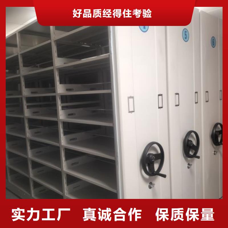 出厂拿货价【鑫康】香樟木密集架