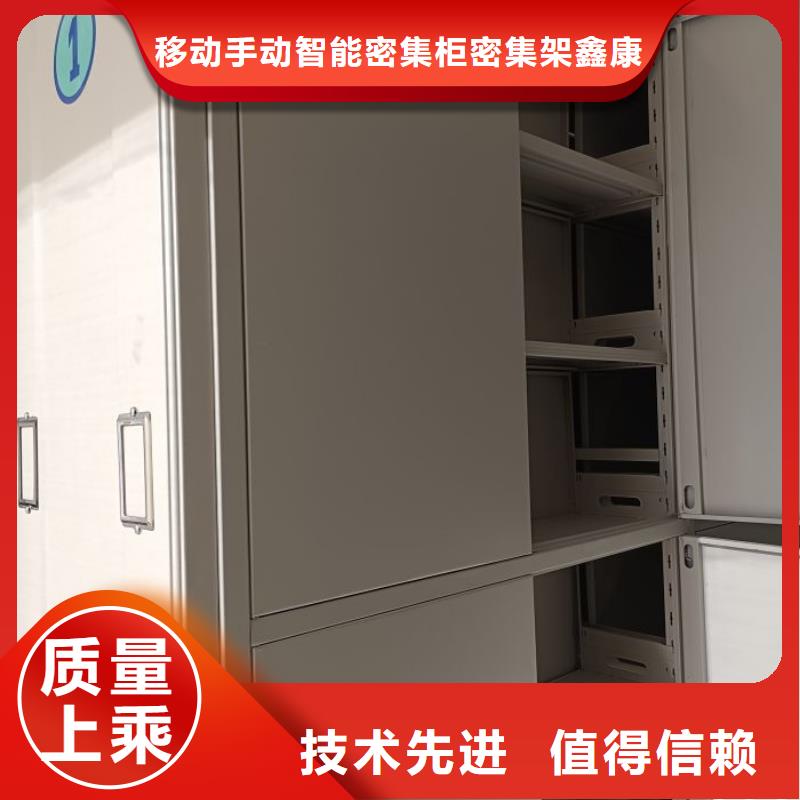 手摇密集架视频-手摇密集架|湖南省衡阳市|耒阳|石鼓|张家界|怀化|娄底|邵阳|益阳|岳阳