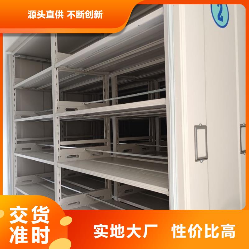 手摇密集架视频-手摇密集架(鑫康)覆盖地域西藏拉萨|阿里|林芝|昌都|那曲