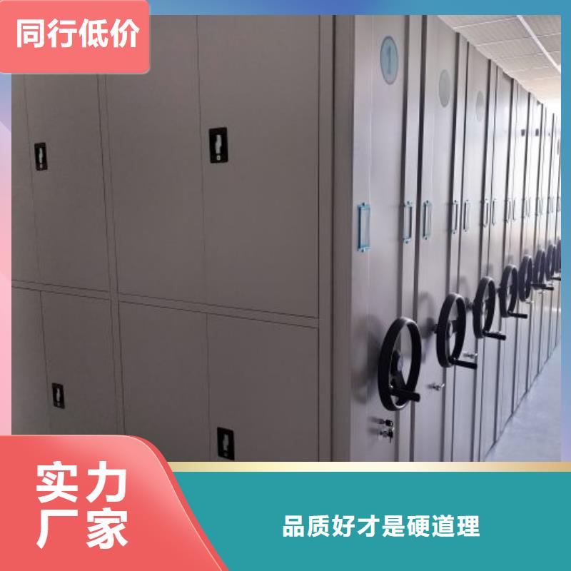 手摇密集架视频-手摇密集架|玉溪市|通海|易门|临沧|普洱|丽江|文山|德宏|楚雄