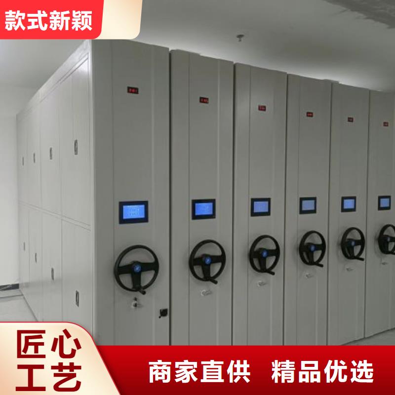 敬请来电【鑫康】档案资料库密集柜
