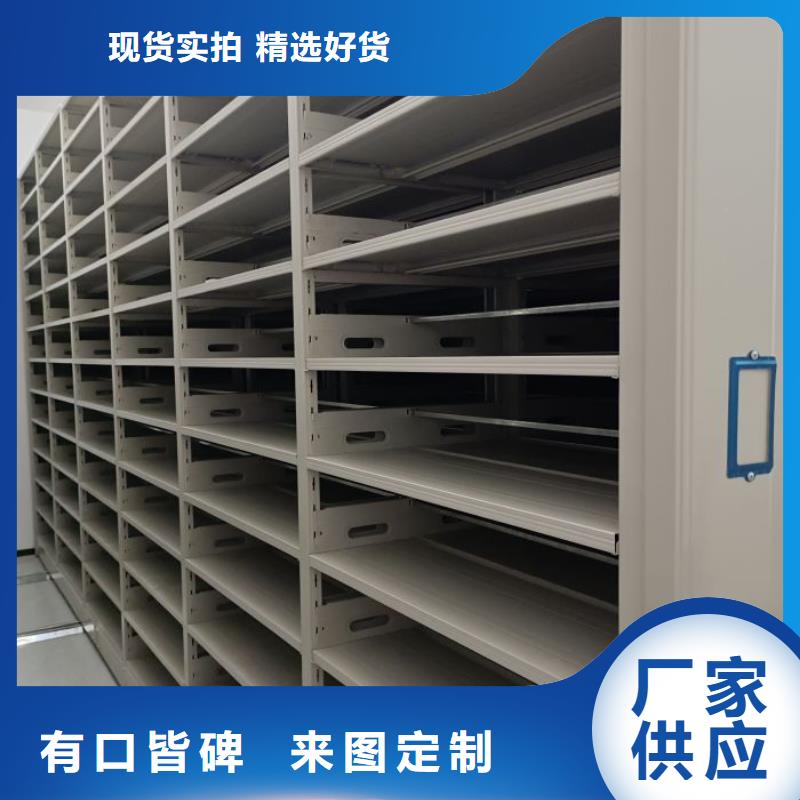 手摇密集架视频-手摇密集架|玉溪市|通海|易门|临沧|普洱|丽江|文山|德宏|楚雄