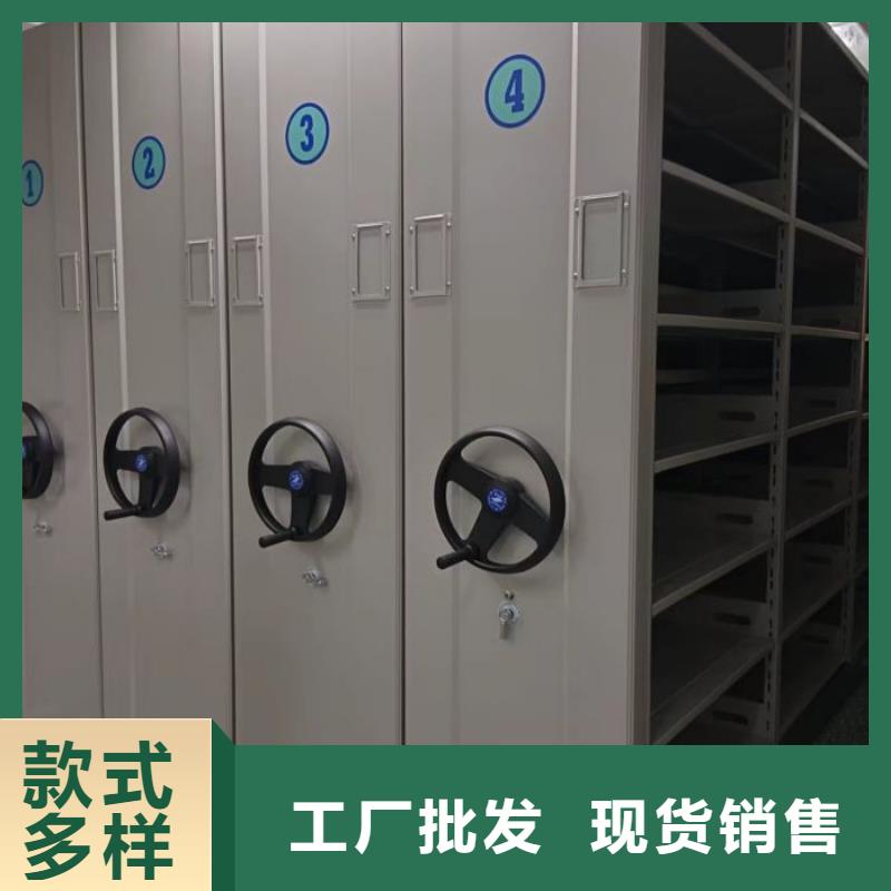 敬请来电【鑫康】档案资料库密集柜