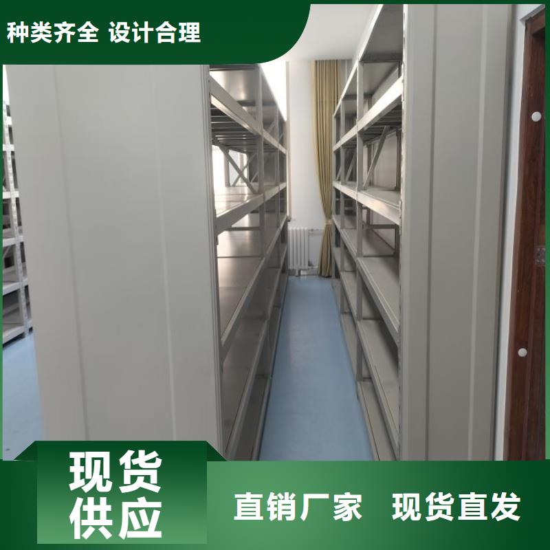 手摇密集架视频-手摇密集架(鑫康)覆盖地域西藏拉萨|阿里|林芝|昌都|那曲