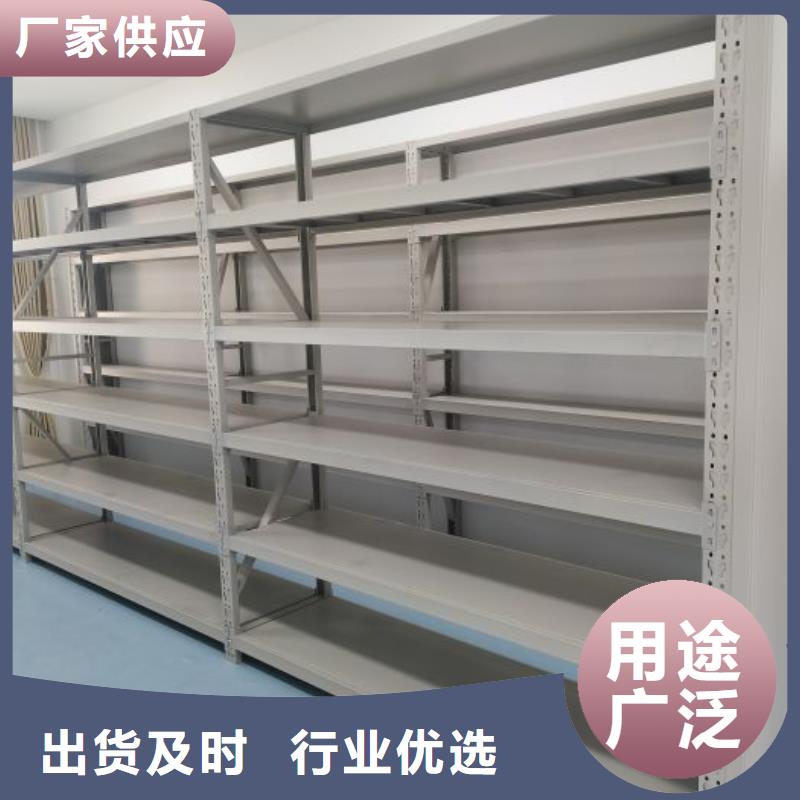 手摇密集架视频-手摇密集架(鑫康)覆盖地域西藏拉萨|阿里|林芝|昌都|那曲