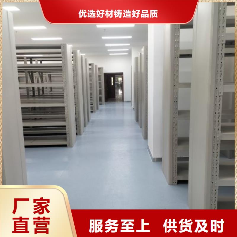 手摇密集架视频-手摇密集架|玉溪市|通海|易门|临沧|普洱|丽江|文山|德宏|楚雄