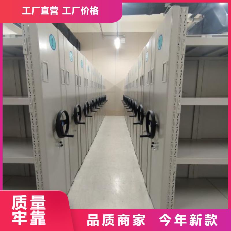 手摇密集架视频-手摇密集架(鑫康)覆盖地域西藏拉萨|阿里|林芝|昌都|那曲