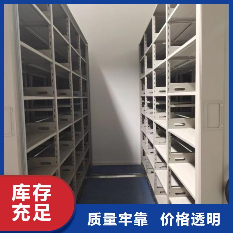 敬请来电【鑫康】档案资料库密集柜
