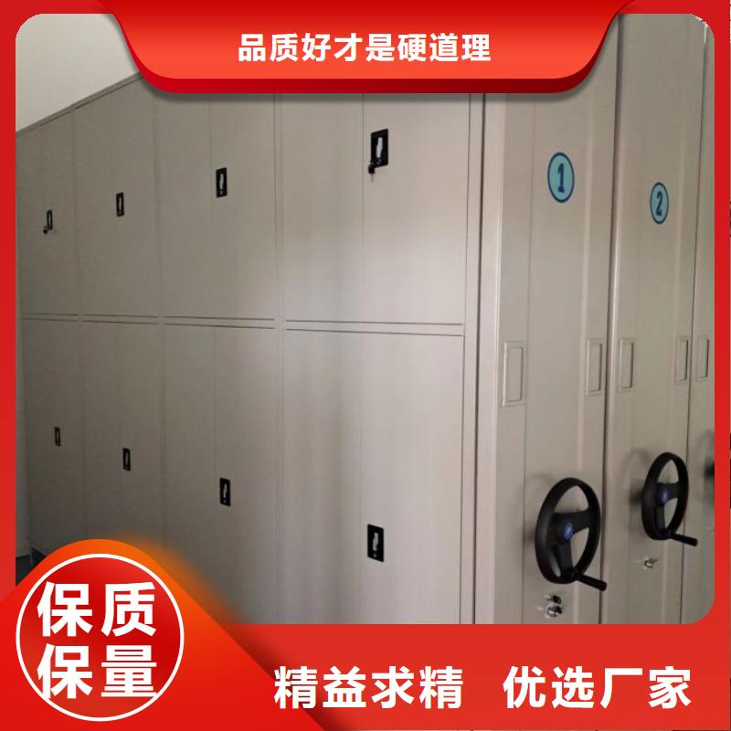 产品的选择常识【鑫康】手摇式密集柜