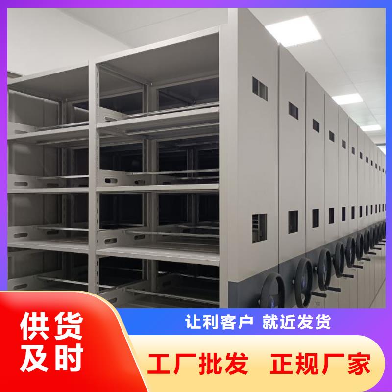 手摇密集架视频-手摇密集架|玉溪市|通海|易门|临沧|普洱|丽江|文山|德宏|楚雄