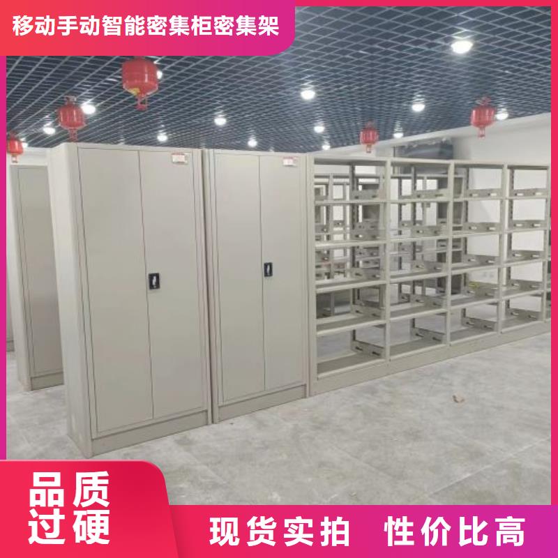 手摇密集架视频-手摇密集架|玉溪市|通海|易门|临沧|普洱|丽江|文山|德宏|楚雄