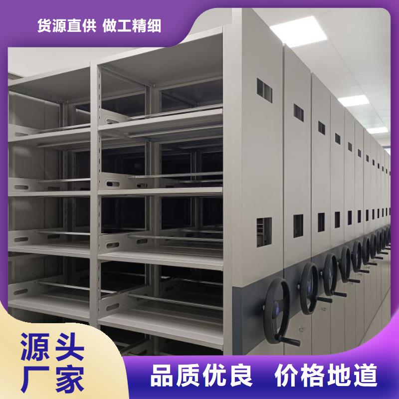 价实在【鑫康】档案密集柜