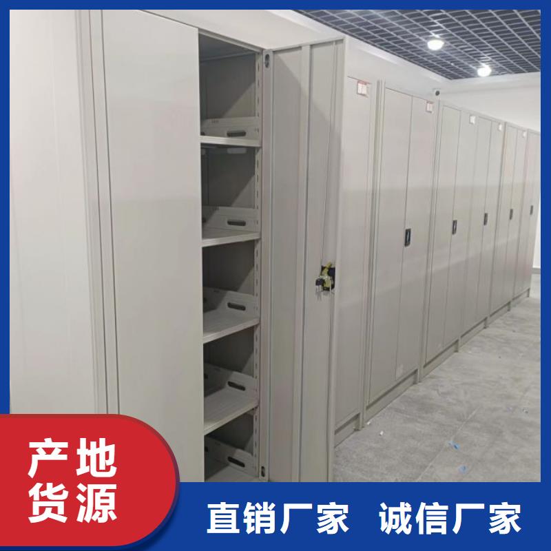 销售信息【鑫康】资料室密集柜