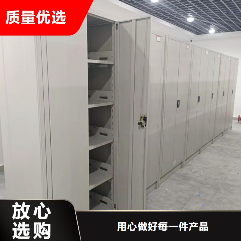 手摇密集架视频-直辖台湾|手摇密集架-鑫康