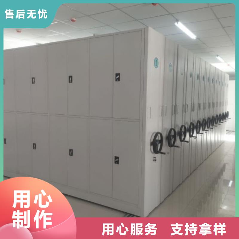 手摇密集架视频-直辖台湾|手摇密集架-鑫康