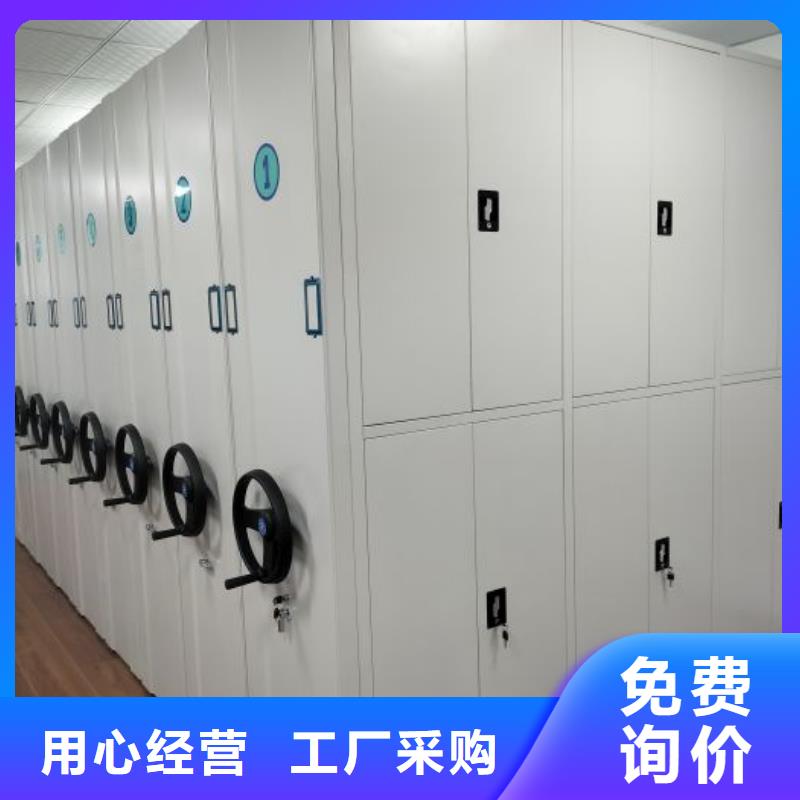 服务用户【鑫康】光盘密集柜