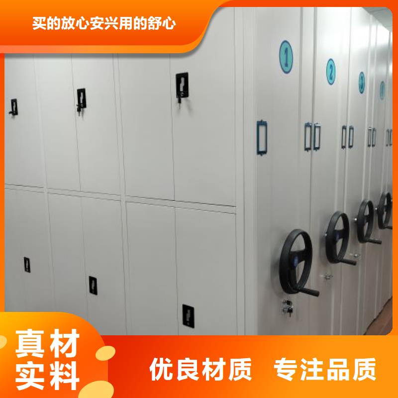 手摇密集架视频-德阳市手摇密集架-【本土】可服务区域中江|旌阳|凉山|攀枝花|南充|雅安|遂宁|广安|眉山