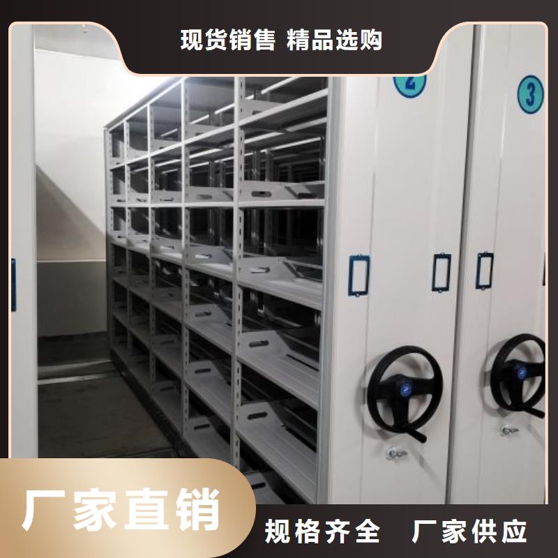 共绘精彩【鑫康】手动凭证密集架