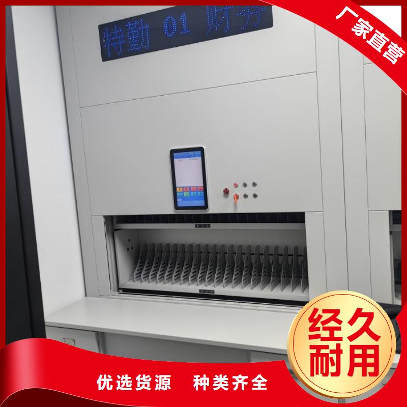 手摇密集架视频-德阳市手摇密集架-【本土】可服务区域中江|旌阳|凉山|攀枝花|南充|雅安|遂宁|广安|眉山