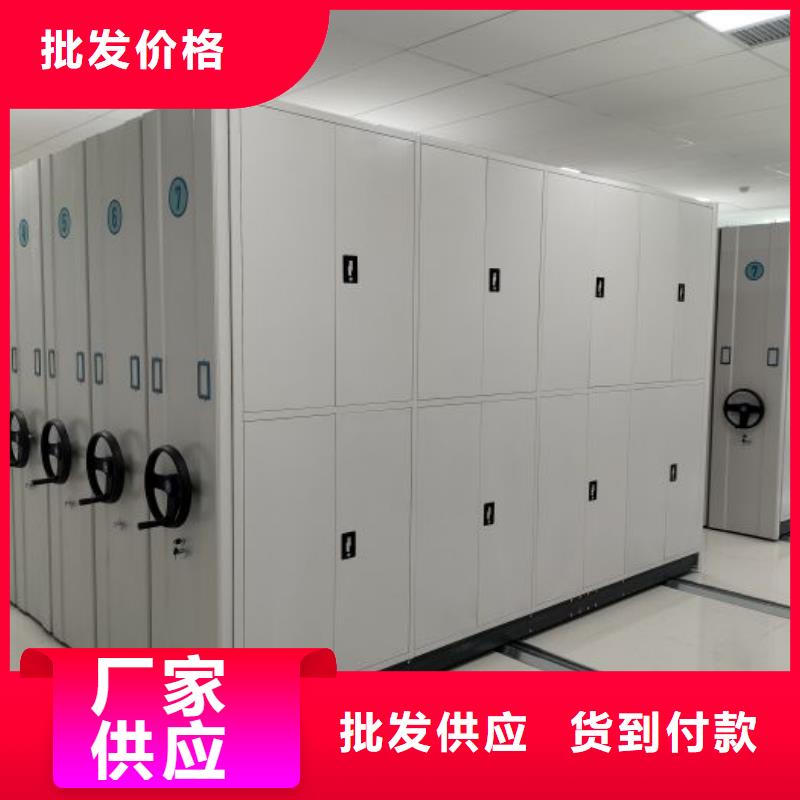定制多少钱【鑫康】手摇密集活动柜