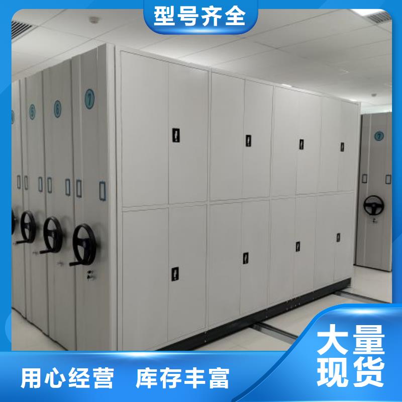 服务用户【鑫康】光盘密集柜