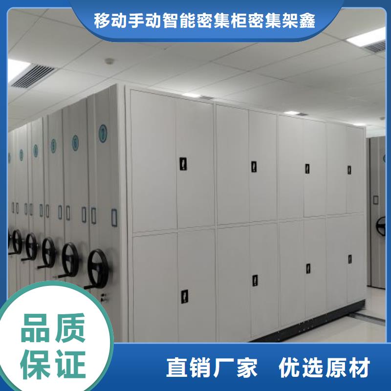 手摇密集架视频-德阳市手摇密集架-【本土】可服务区域中江|旌阳|凉山|攀枝花|南充|雅安|遂宁|广安|眉山