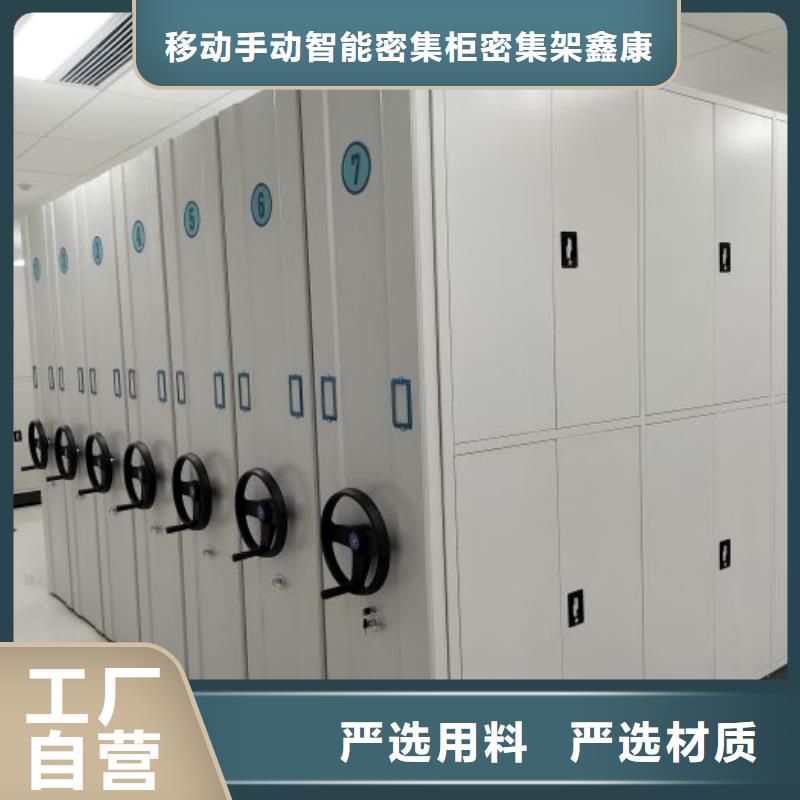 手摇密集架视频-德阳市手摇密集架-【本土】可服务区域中江|旌阳|凉山|攀枝花|南充|雅安|遂宁|广安|眉山