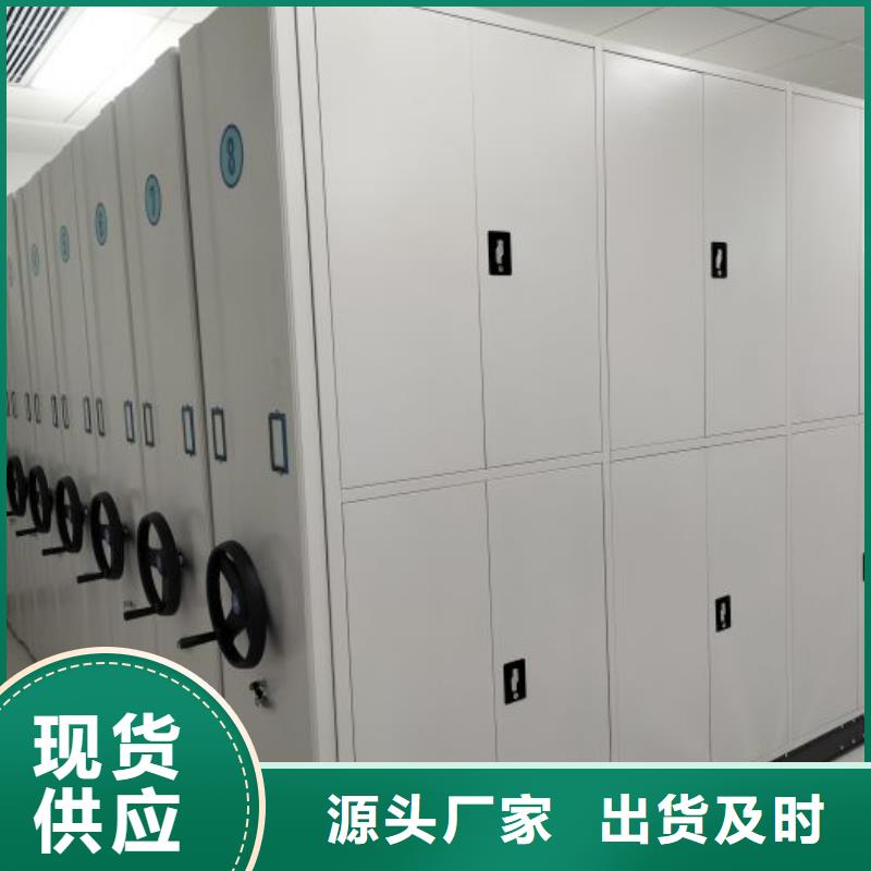 手摇密集架视频-直辖台湾|手摇密集架-鑫康