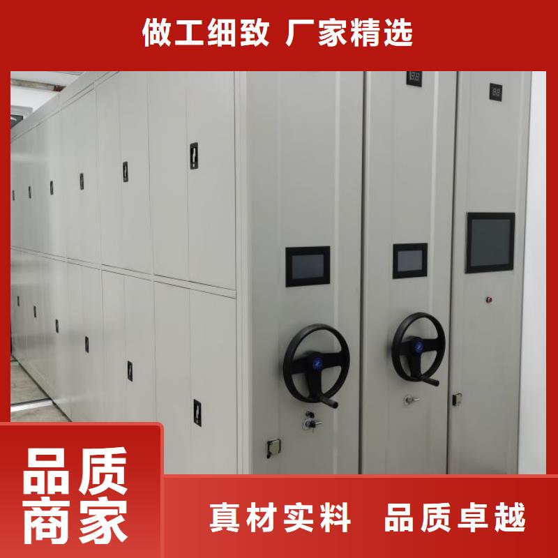 手摇密集架视频-直辖台湾|手摇密集架-鑫康
