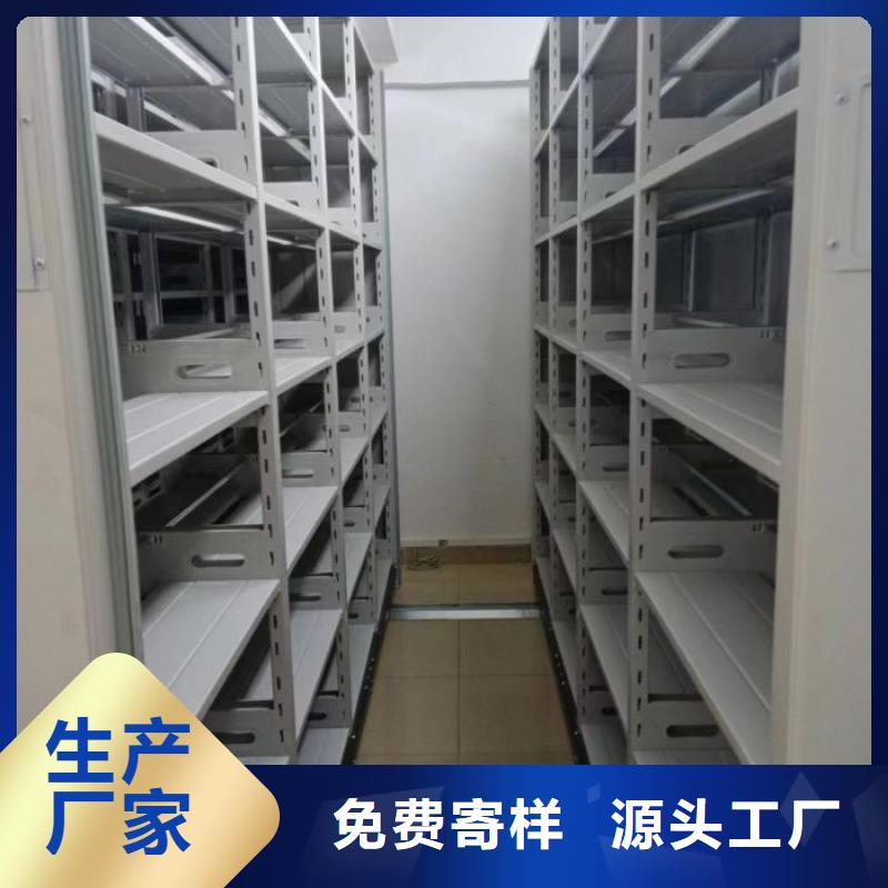价实在【鑫康】档案密集柜