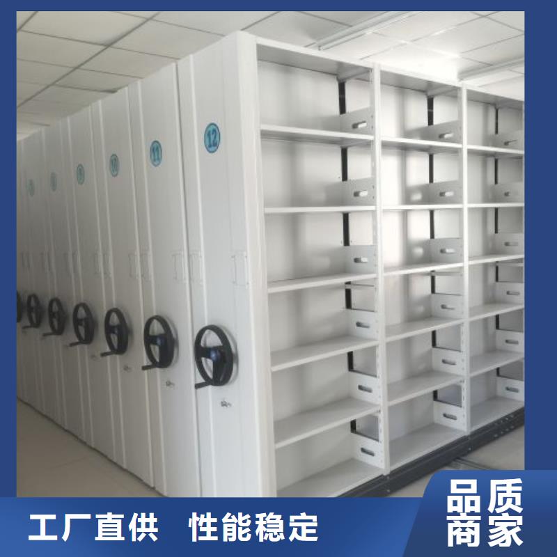 手摇密集架视频-直辖台湾|手摇密集架-鑫康