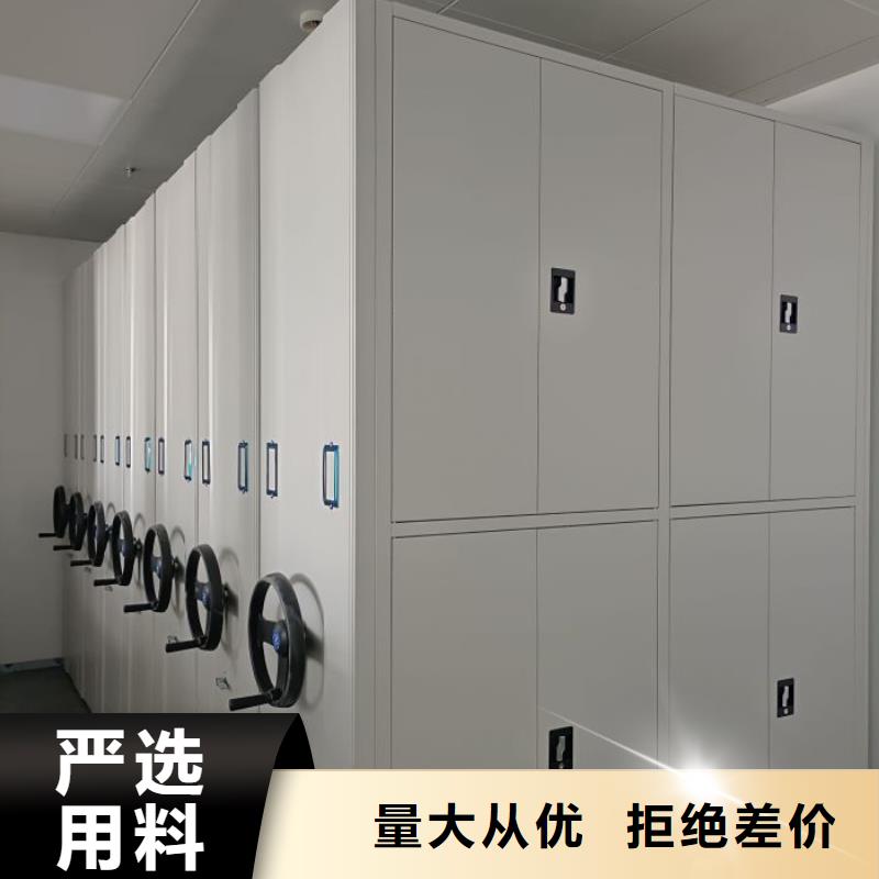 共绘精彩【鑫康】手动凭证密集架