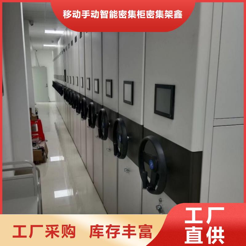 手摇密集架视频-直辖台湾|手摇密集架-鑫康
