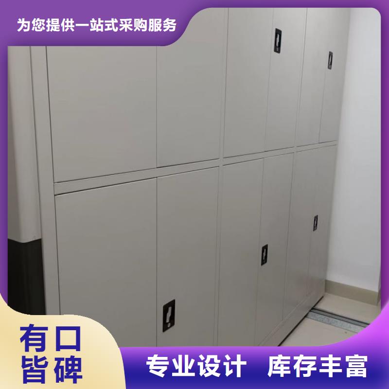 手摇密集架视频-德阳市手摇密集架-【本土】可服务区域中江|旌阳|凉山|攀枝花|南充|雅安|遂宁|广安|眉山